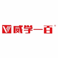 威学一百一站式国际教育机构标识