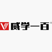 威学一百国际教育机构标识