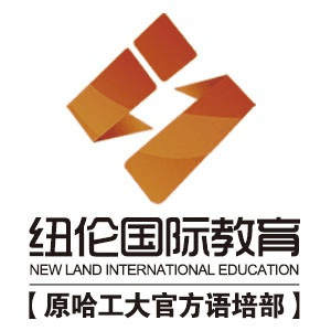 威海纽伦英语培训机构标识