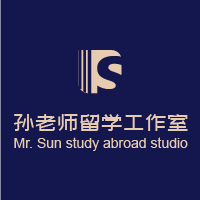 孙老师留学工作室机构标识