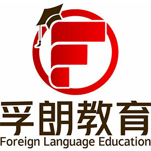 孚朗外语培训机构标识