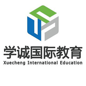 学诚国际教育机构标识