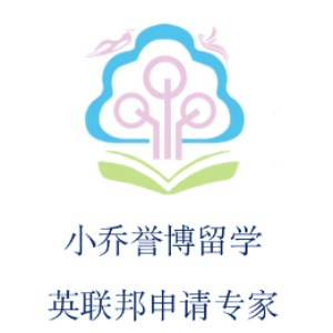 山东小乔誉博留学机构标识
