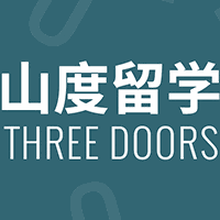 山度留学机构标识