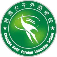 常德女子外语学校机构标识