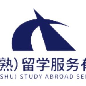 常熟西学留学机构标识