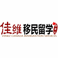 广州佳维移民留学服务中心机构标识