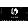 广州光影传媒艺术高考培训学校机构标识