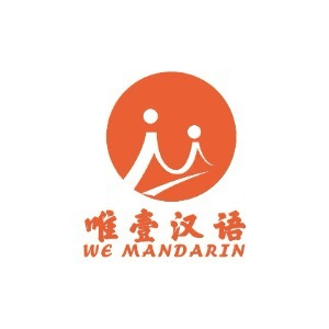 广州唯壹汉语机构标识