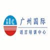 广州国际语言培训中心机构标识