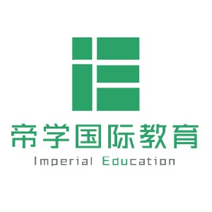 广州帝学国际教育机构标识