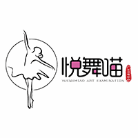 广州悦舞喵艺考培训中心机构标识