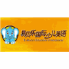 广州易贝乐国际少儿英语机构标识