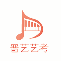 广州晋艺音乐艺考培训学校机构标识