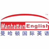 广州曼哈顿英语中心机构标识