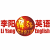 广州李阳疯狂英语学校机构标识