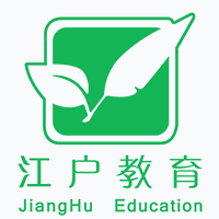 广州江户外语机构标识