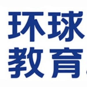广州环球雅思机构标识