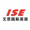 广州艾思国际英语学校机构标识