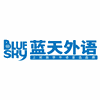 广州蓝天外语学校机构标识