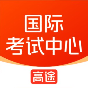 广州高途土豆雅思机构标识