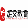 广州龙文海外游学中心机构标识