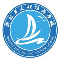 开封市文化旅游学校机构标识