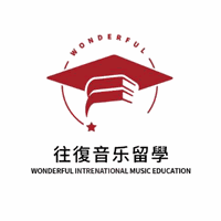 往复音乐留学机构标识