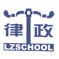 律政留学机构标识
