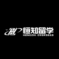 恒知留学机构标识