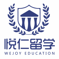 悦仁留学机构标识