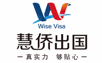 慧侨出国移民机构标识