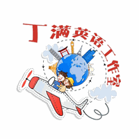 成都丁满HangOut英语工作室机构标识