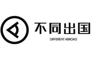 成都不同出国留学机构标识