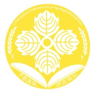 成都千秋未来日韩语培训机构标识