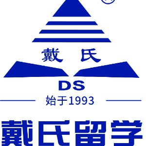 成都戴氏留学机构标识