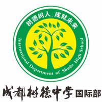 成都树德中学国际部机构标识