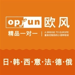 成都欧风小语种培训机构标识
