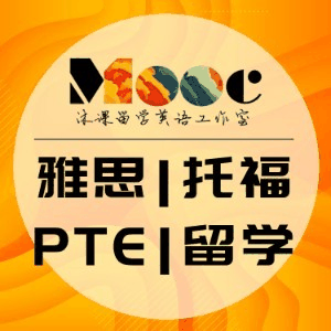 成都沐课留学英语工作室机构标识