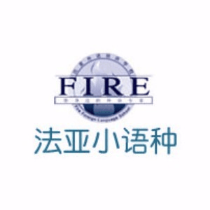 成都法亚小语种培训机构标识