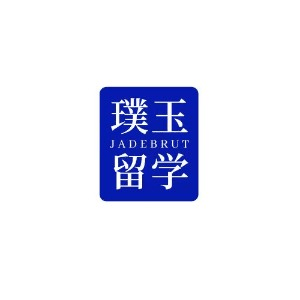 成都璞玉留学机构标识