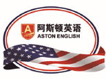 成都阿斯顿英语机构标识