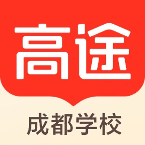成都高途机构标识
