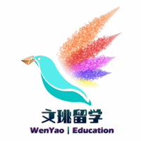 文珧留学机构标识