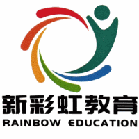 新彩虹留学机构标识