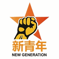 新青年艺考培训学校机构标识
