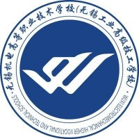无锡机电高等职业技术学校机构标识