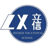 无锡立信高等职业技术学校机构标识