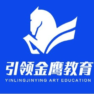 昆明引领金鹰艺考培训机构标识