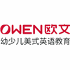 昆明欧文英语培训学校机构标识